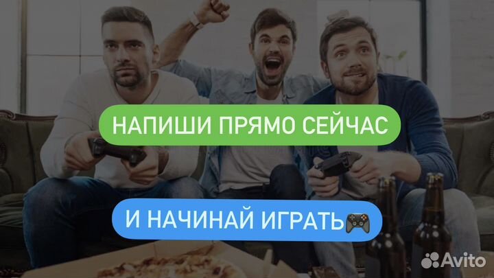 Подписка PS Plus 1 Месяц РФ пс Плюс для России