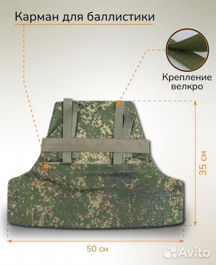 Набедренная разгрузка тактическая 