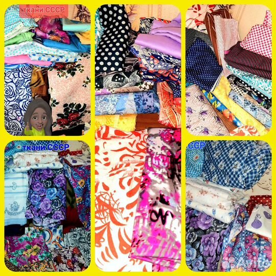 Отрез ткани СССР джинс, шерсть, лен. Х. Б