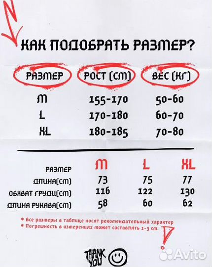 Толстовка оверсайз свитшот кофта оверсайз