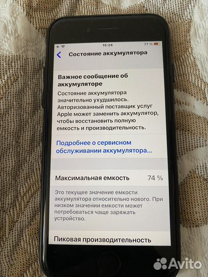 Телефон iPhone 8 64 gb