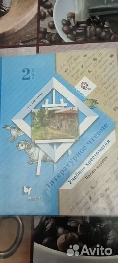 Л. А. Ефросинина