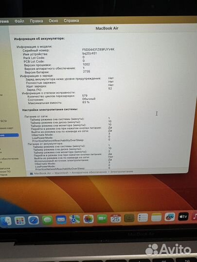 MacBook Air M1 2020 Отличное состояние