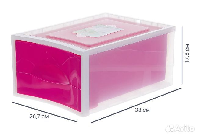 Ящик для хранения