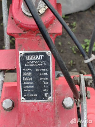 Мотоблок brait BR 105 pro