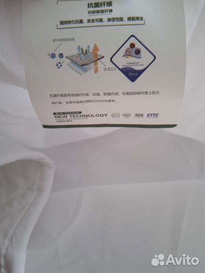 Наматрасник на резинке