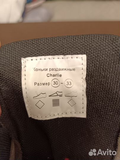 Коньки детские