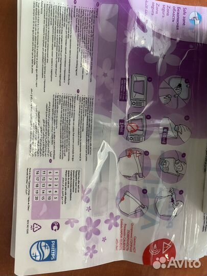 Молокоотсос Avent ручной новый