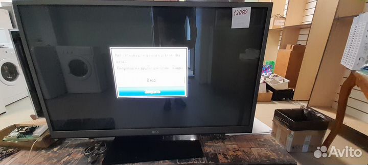 Телевизор LG