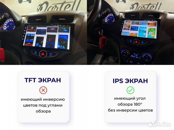 Магнитола Citroen C4 Navi IPS