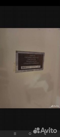 Сейф размеры 47х50х69см