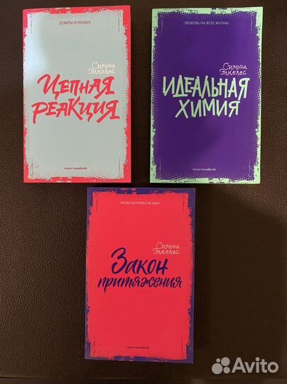 Книги для девочек и подростков, детские книги