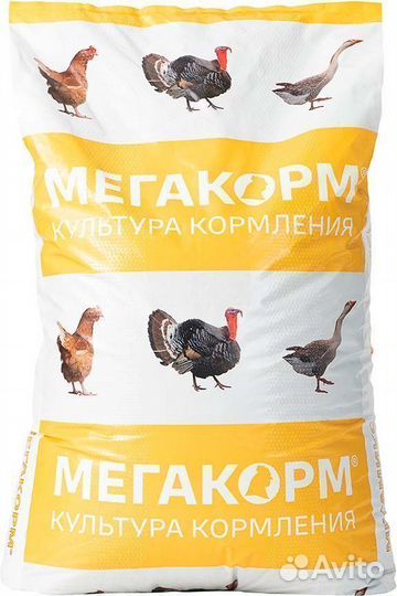 Комбикорм для индеек рост