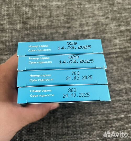 Тест полоски сателлит экспресс 50