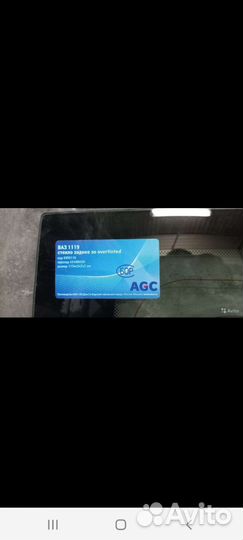 Стекло окна двери задка шелкография Калина хэтчбек