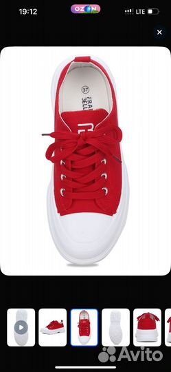 Кеды женские