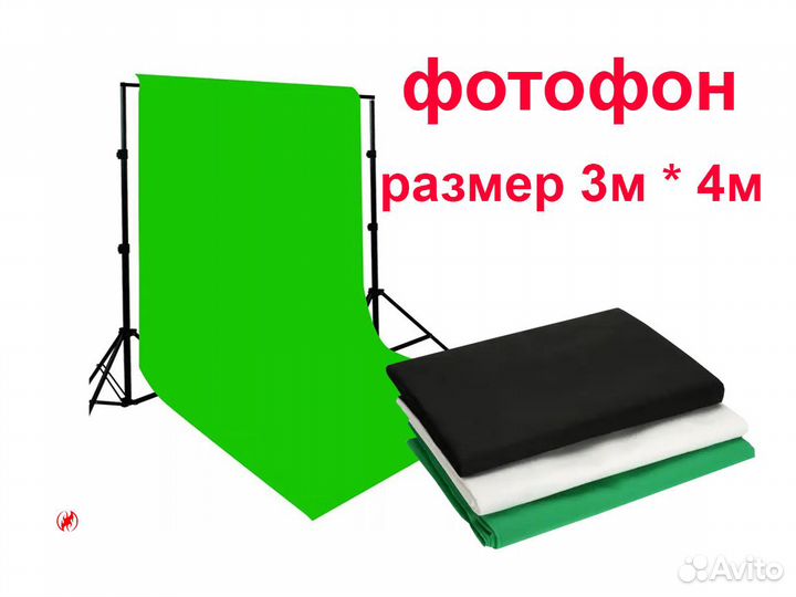 Софтбокс комплект