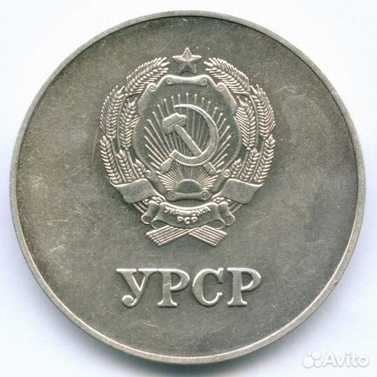 Школьная серебряная медаль Украинской ССР 1985 год