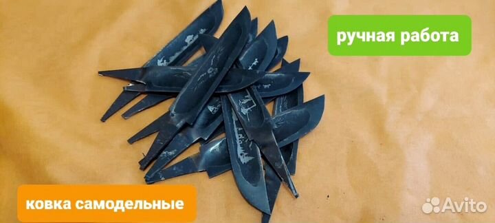 Якутский нож М641