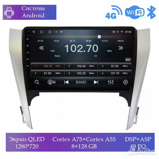 Магнитола Mstar TS101017D для Toyota Camry v50