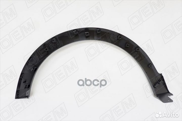 Расширитель арки передний правый Renault Kaptur