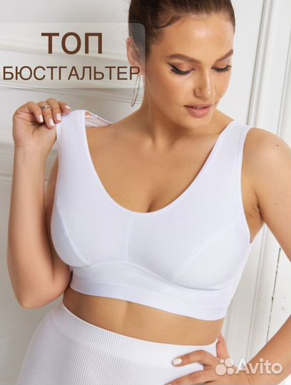 Бюстгалтер топ