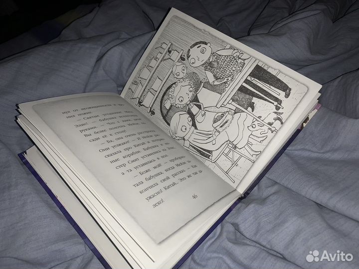 Детские книги Холли Вебб