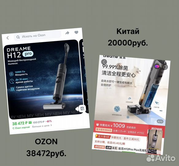 Научу заказываать товары из Китая штучно/опт 1688