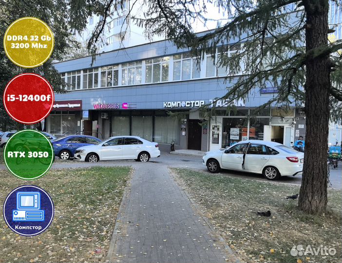 Сборка игрового пк i5-RTX3050-32DDR4-ZSP026417-B760