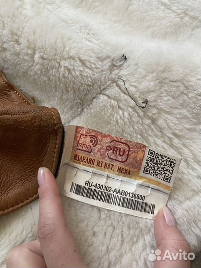 Дубленка натуральная женская