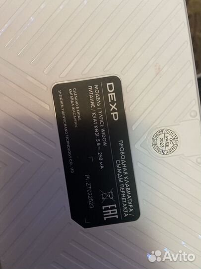 Игровая клавиатура с подсветкой