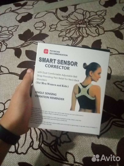 Корректор осанки