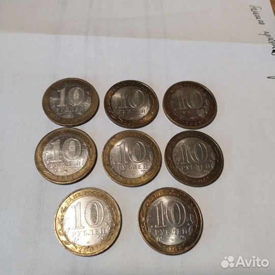 Российские юбилейные монеты