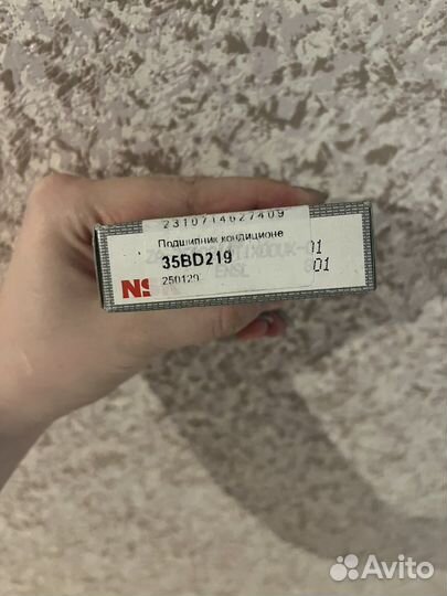 Подшипник кондиционера 55-35-20/35BD219/NSK