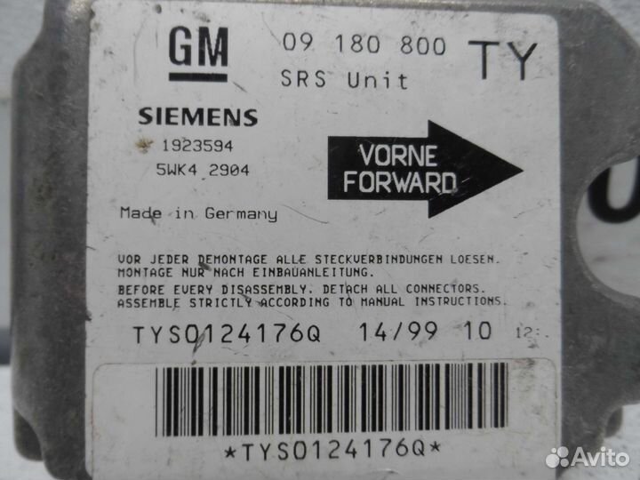 Блок управления Air Bag для Opel Vectra B 09180800