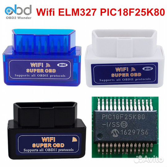 Автосканер ELM 327 (OBD 2) v 1.5