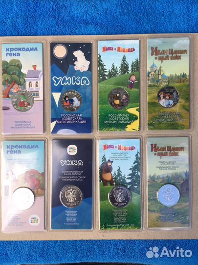 Российская (советская) мультипликация