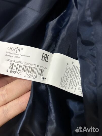 Жилет женский 46 размер новый