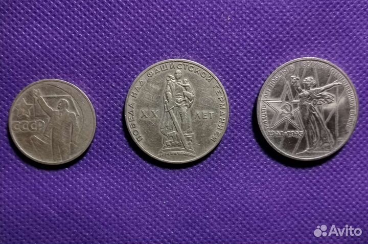 Монеты из биметалла,советск.,серебр.,другие монеты