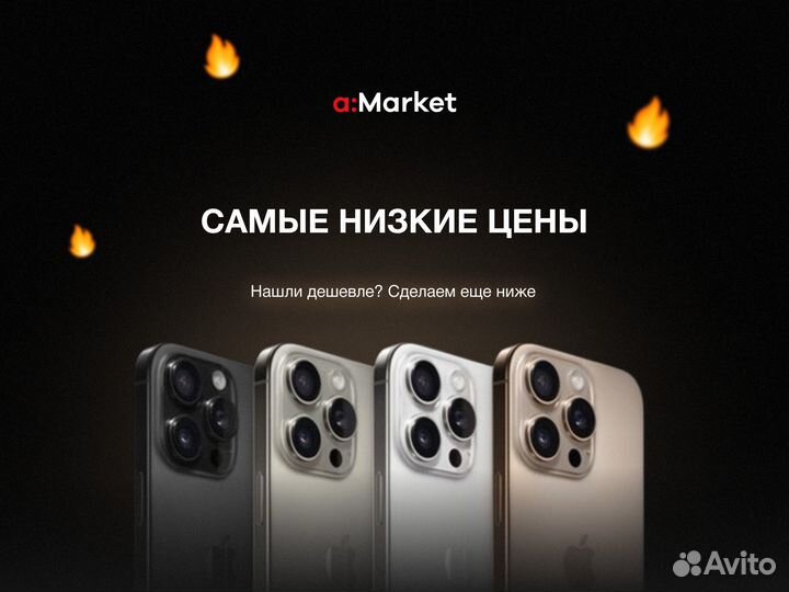 iPhone 16 Pro, 128 ГБ