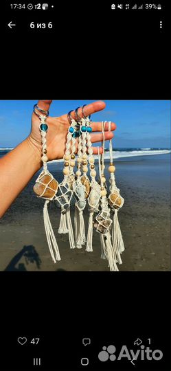 Настенное панно макраме