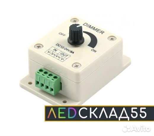 Диммер для светодиодной ленты механический