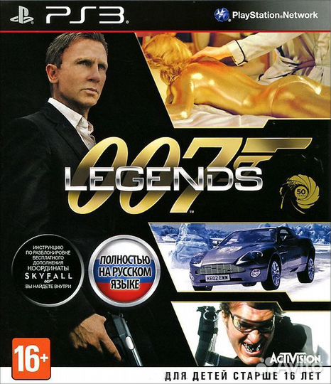 007 Legends (PS3) Продажа, Обмен