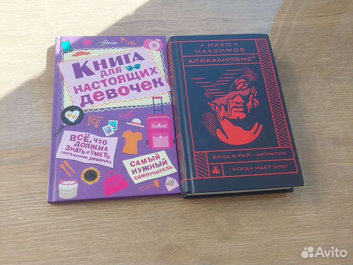 Книги