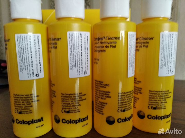 Средства по уходу за стомой