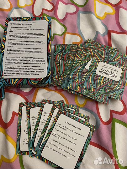 Метафорические карты