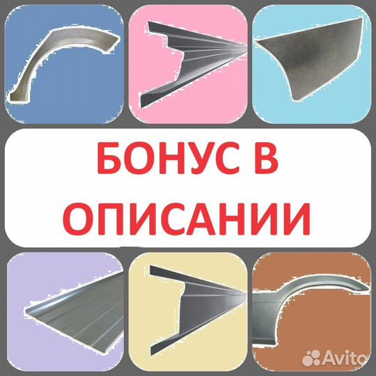 Ремкомплект передней двери Mercedes-Benz Vito/Vian
