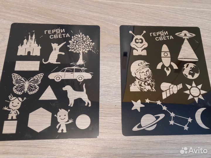 Планшет для рисования светом в темноте А4