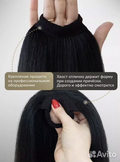 Хвост на резинке 70 см