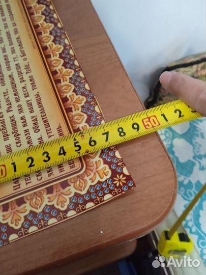 Тумбочка прикроватная